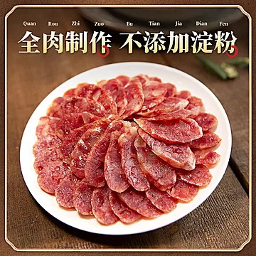 金字香肠火腿咸肉腊排骨组合1.24kg[109元优惠券]-寻折猪