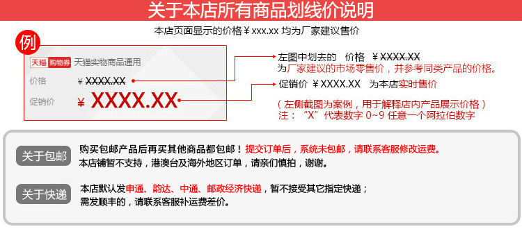 【金字】五花淡咸肉2包