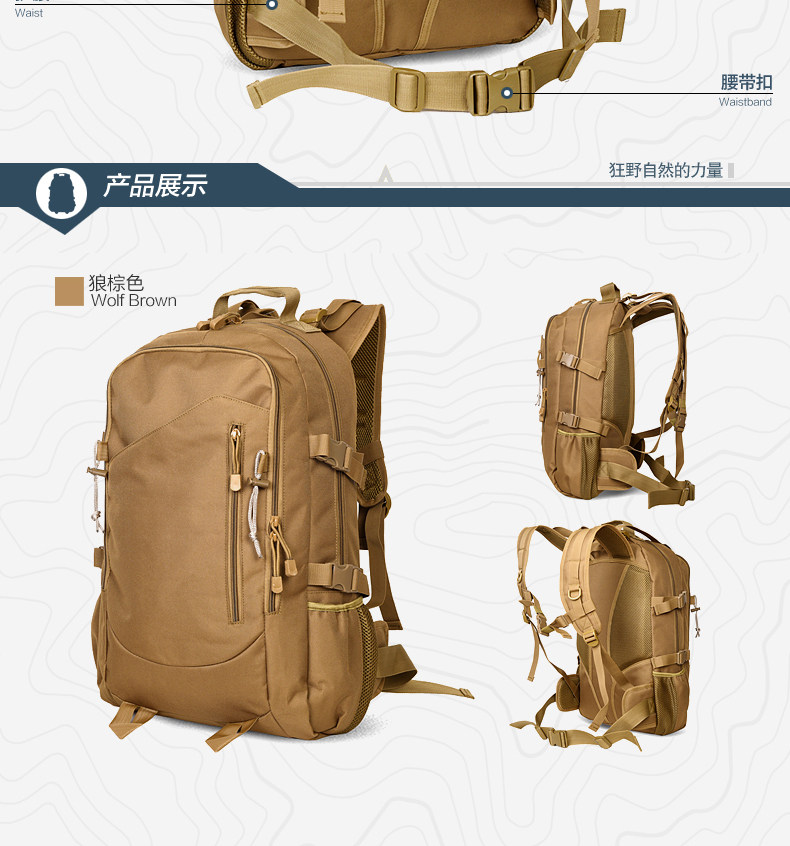 户外背囊男女双肩登山包 多功能防水旅行大容量 特种兵战术军背包_7折