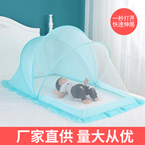 Universal Crib Bed Mosquito Bed Baby Bed Baby Mosquito Net Hood Foldable Anti-mosquito Hood Kid No Bottom