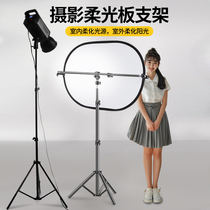 Photography soft light plate bracket fixed frame with universal wheel lighting plate T-shaped sulfuric acid paper bracket tripod outdoor indoor photography oblique arm clamp