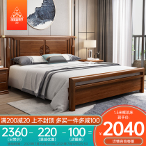 Gold silk sandalwood solid wood bed New Chinese light luxury high box bed 1 5 single double simple modern master bedroom 1 8 meters wedding bed