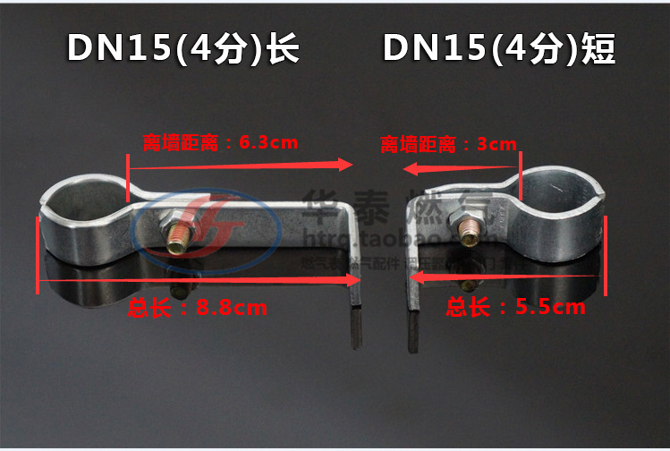 鱼尾抱燃气 管道天然气卡子管卡 管夹 水管铁镀锌 铁管卡箍