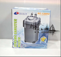 Zisheng authorizes EF-1200U with UV lamp cylinder external filter fish tank external filter barrel UV filtration