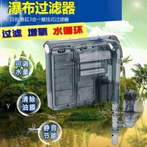 LEECOM Richuang HI330 430 530 630 oil removal film type external waterfall filter