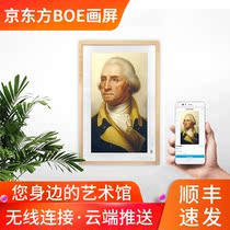 BOE BOE 32 inch HD imitation paper eye protection display S1 Android commercial wall advertising machine electronic picture screen