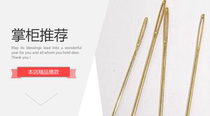 Imported quality gold plated 28# needle 0 28 pieces