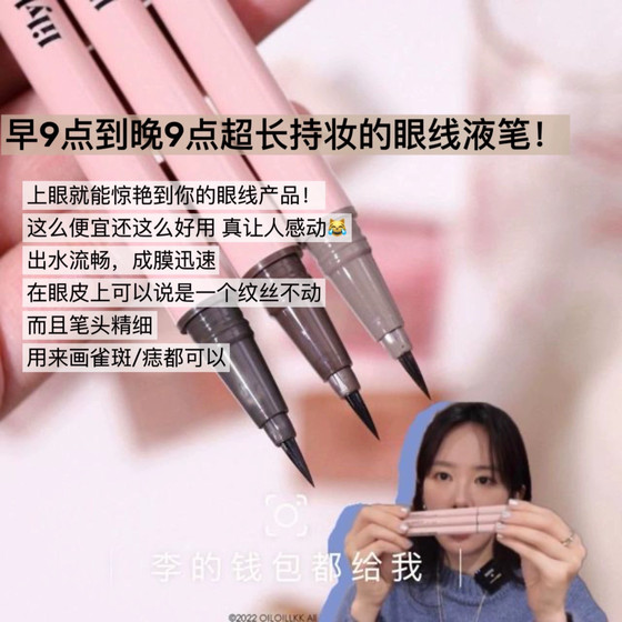 hporim은 한국의 릴리비 레드 아이 라이너 고무 펜 방수 사용을 좋아합니다. hporim은 한국의 릴리비 레드 아이 라이너 고무 펜 방수 사용을 좋아합니다.