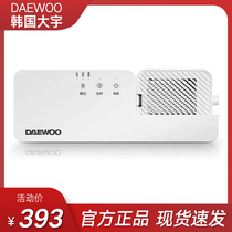 Korea Daewoo fruit and vegetable washing machine household vegetable washing machine automatic meat fruit guard wall hanging food purification machine