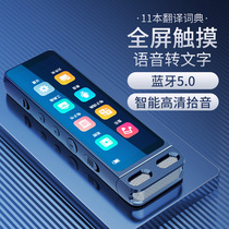 Dictionary mp3 students Bluetooth mp4 small portable listening and reading novels touch screen mp5 music external ultra-thin translation