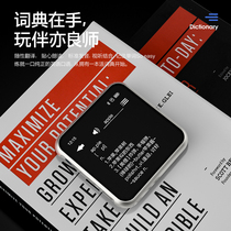 Ring grid comprehensive touch screen mp3 music player Bluetooth MP4 external electronic dictionary small student Walkman