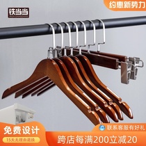 Iron Dangdang solid wood hanger clothes hanger clothes support non-slip hanger clothing store incognito adult womens wardrobe clothes rack