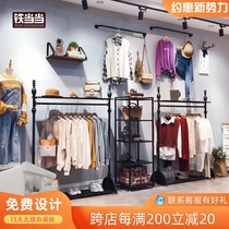 Wrought iron clothing store hanger display rack Floor-to-ceiling womens clothing store display Nakajima shelf combination shelf clothes