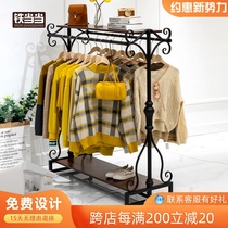 Retro clothing store display rack Floor-standing Nakajima double row hanger mens and womens childrens clothing store wrought iron display rack