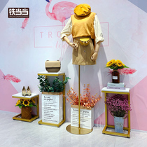 Window shelf clothing store wrought iron Display Display rack shoe bag running water table womens clothing store model decoration decorations