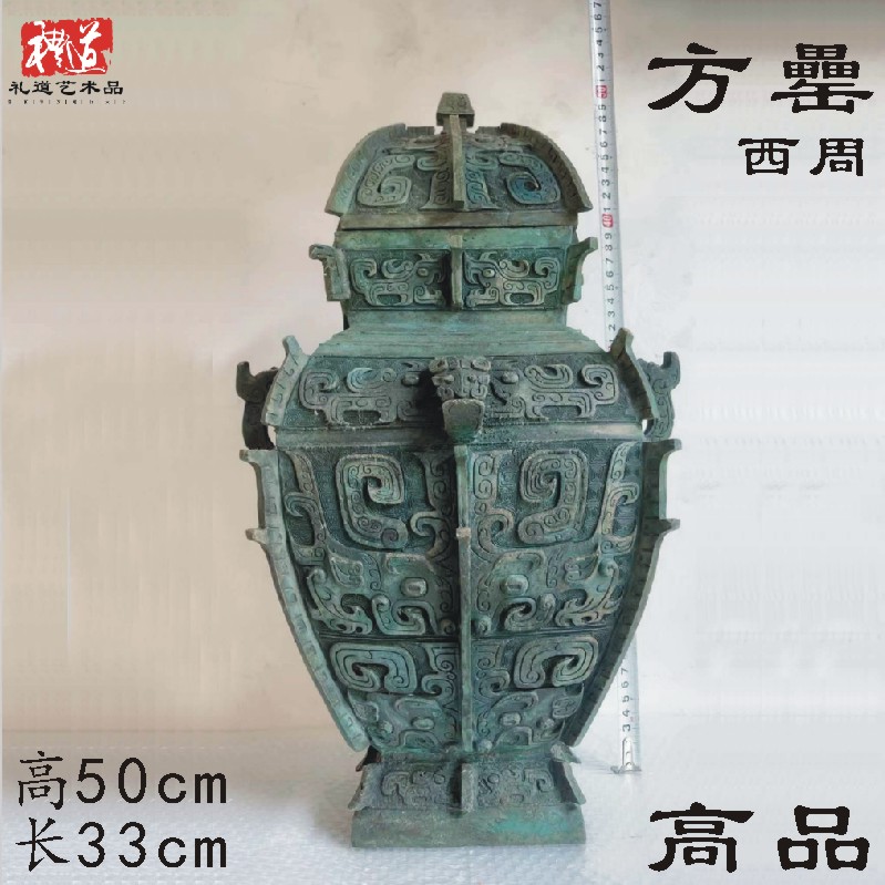 仿古青铜器方罍壶酒器摆件西周象首耳圆罍栾书铜缶盥缶链子三羊瓿