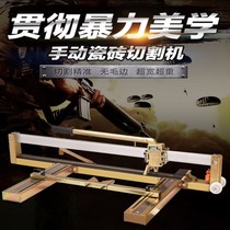 Small Cyclone Full Steel Manual Tile Cutting Machine Manual Push Knife 800 1000 Tile Cutter Manufacturer Direct