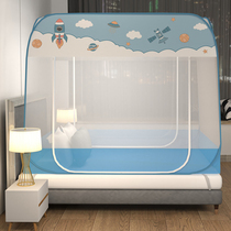 Mosquito nets household 2022 new Mongolian mosquito net installation folding bedroom children bottom anti - drop 1 2 m grain net