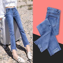 Straight jeans women autumn 2021 New Korean version of loose cec pants thin retro horn eight ankle-length pants