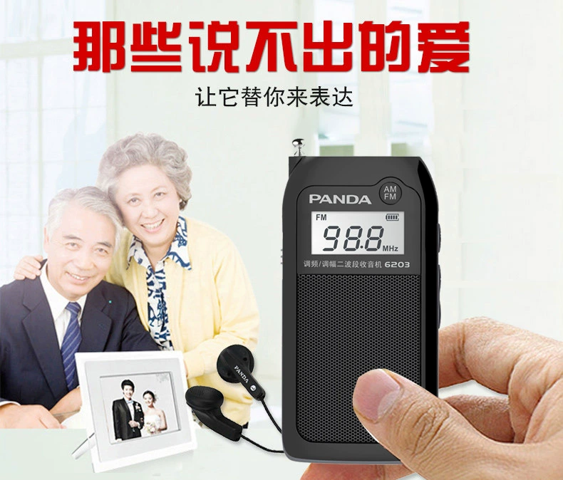 PANDA Panda 6203 Đài FM âm thanh nổi nhỏ Thẻ sạc mới FM Phát thanh bán dẫn Người cao tuổi Máy nghe nhạc di động Người cao tuổi Bỏ túi Âm thanh nhỏ Máy nghe nhạc MP3 nhỏ - Máy nghe nhạc mp3