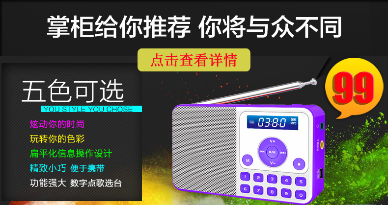 Мини-колонки PANDA SOFTWARE PANDA/DS-111 FM Tf MP3 Мини-колонки PANDA SOFTWARE PANDA/DS-111 FM Tf MP3
