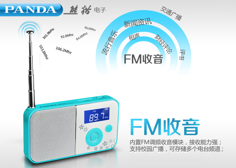 Мини-колонки PANDA SOFTWARE PANDA/DS-111 FM Tf MP3 Мини-колонки PANDA SOFTWARE PANDA/DS-111 FM Tf MP3