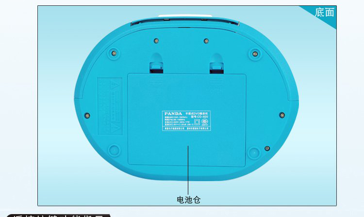 Диктофон PANDA SOFTWARE PANDA/CD-820 DVD CD MP3 Диктофон PANDA SOFTWARE PANDA/CD-820 DVD CD MP3