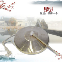 Wave guitar 26cm Su Gong Tiger sound gong bass Gong open road Gong pure copper gong drum instrument three sentences and half props popular