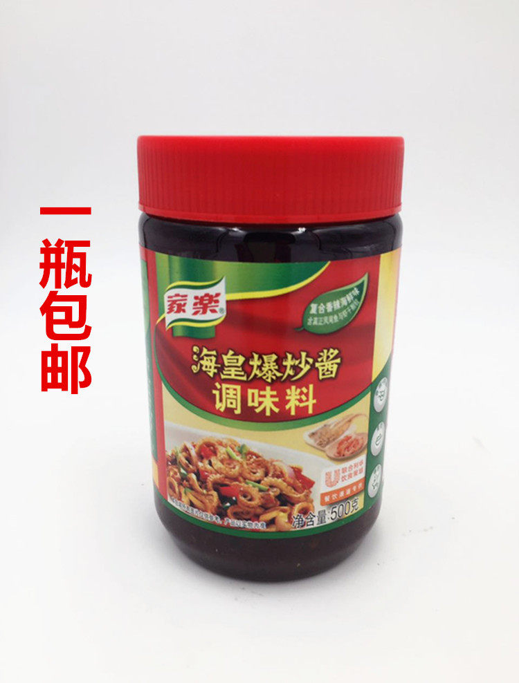 家乐海皇爆炒酱500g 酱类调料 炒海鲜干锅菜调味酱
