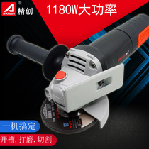 Jingchuang 8100 Grinding Machine Electric Hand Grinder Industrial Grade High Power Angle Grinder Household Hand Grinding Machine