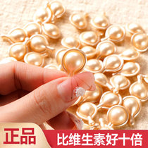 Small Red Book Heat Push Buy 3 Delivered 1 Stay Night Party Save Starry Tender White Muscle Fine Pores VC Essence 30 Grain Clothing