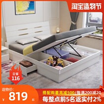 Modern and simple master bed 1 5 small apartment shelf bed 1 8 meters plate type pneumatic high box storage double bed