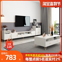 Modern simple coffee table TV cabinet combination Multi-functional floor cabinet Nordic light luxury small household living room coffee table table