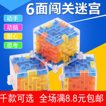 Kindergarten commencement Gift small gift gift-giver childrens prizes Creative ground for small gadgets puzzle small toys