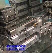 The SMC original second-hand slide cylinder MXQ12-10 20 30 40 50 75 100AS MXQ12L-1020