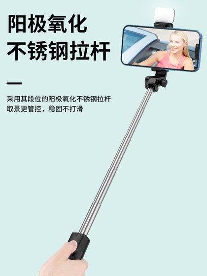 2023 새로운 셀카 스틱 삼각대 방지 안티 셰이크 핸드 헬드 라이브 방송 스탠드 블루투스 리모컨 휴대용 미니 여행 2023 새로운 셀카 스틱 삼각대 방지 안티 셰이크 핸드 헬드 라이브 방송 스탠드 블루투스 리모컨 휴대용 미니 여행