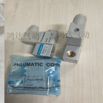 TG220-02-5D brand new original Newland solenoid valve Pneuled