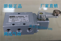 MSV2406 MSV2306 HHV2306 KURODA Honda FONTAL Mechanical Valve