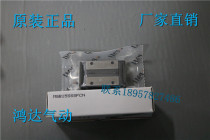 MSB20S MSB20S MSB15SMSA20S MSB15SMSA20S MSB25S MSB25S MSA30S Taiwan silver Tai PMI AMT slider