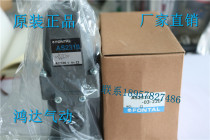 AS2310-03 AS2410-NB KURODA Seiko KURODA Original Hongda FONTAL Solenoid Valve