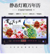 Digital perpetual calendar LED muted large hanging clock living room wall hanging clock home and masterpiece creative timepiece electronic clock