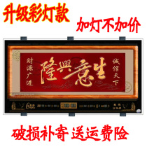 Crystal Hwa LED Digital Perpetual Calendar Electronic Calendar Landscape Landscape Painting Business Xinglong Hang Watches Opening Gifts