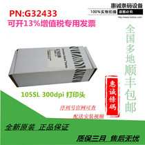 New original 105SL Z4M S4M 110Xi3 300dpi dot barcode label print head