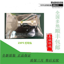 New ZXP3 card print head 105940-024 300dpi original