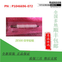 New original ZE500-4 rubber roller printer Roller roller assembly 4 inch rubber shaft set of 3