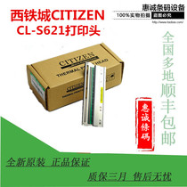 CITIZEN West Tie City CLP-621 631 521 barcode print head thermal head print head