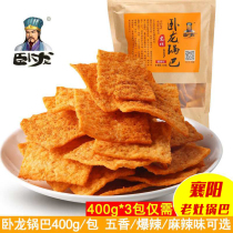 Wolong handmade old stove pot ba 400gx3 old Xiangyang pop spicy millet glutinous gold spicy nostalgic specialty snacks