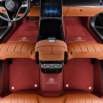 Mercedes S320 350 S500 S400 S450 Maybach S480 gls480 600 Leather foot pad wool