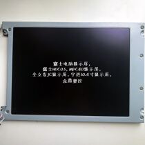 Qunji injection molding machine computer display KCB104VG2CA-A43 full fat injection molding machine 10 4-inch color screen