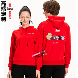 Jingdong 20th Anniversary Work Clothes Pullover Zipper Stand Collar Sweatshirt Customized Home Appliances Logistics Express Long Sleeve Workwear Printed